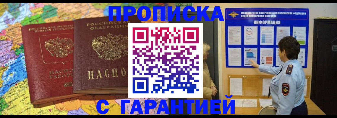 регистрация в Козельске