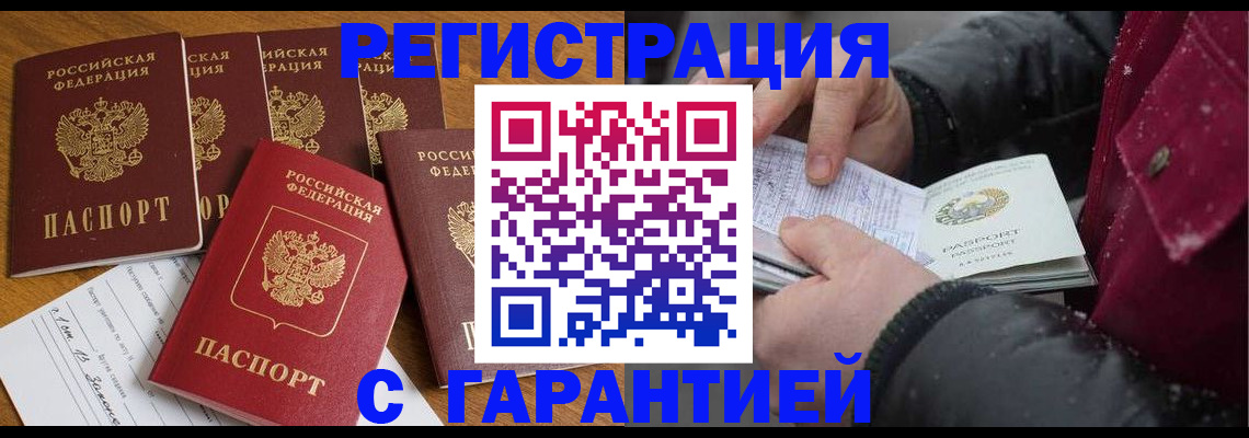 прописка для военкомата в Козельске